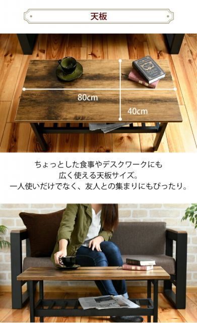 リビングテーブル 棚