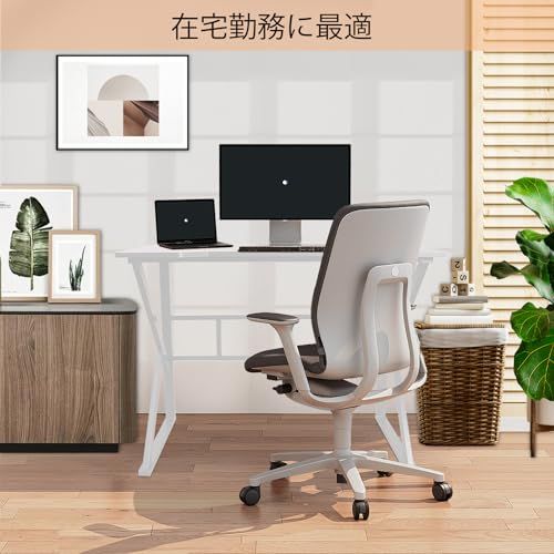 幅100cm 人間工学