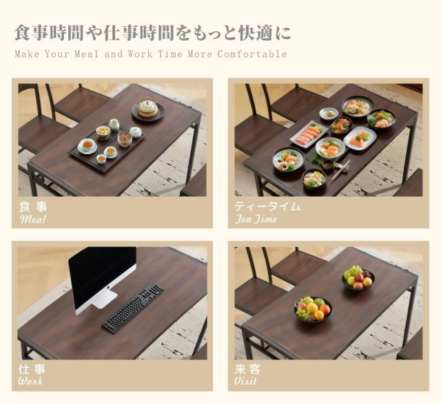 4人掛け 無垢材