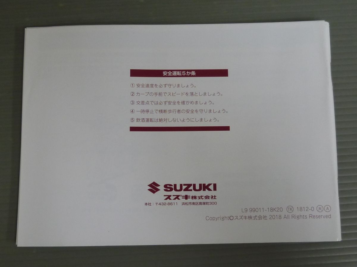 SV650 X ABS SV650A XA スズキ オーナーズマニュアル 取扱説明書 使用説明書 送料無料 - メルカリ