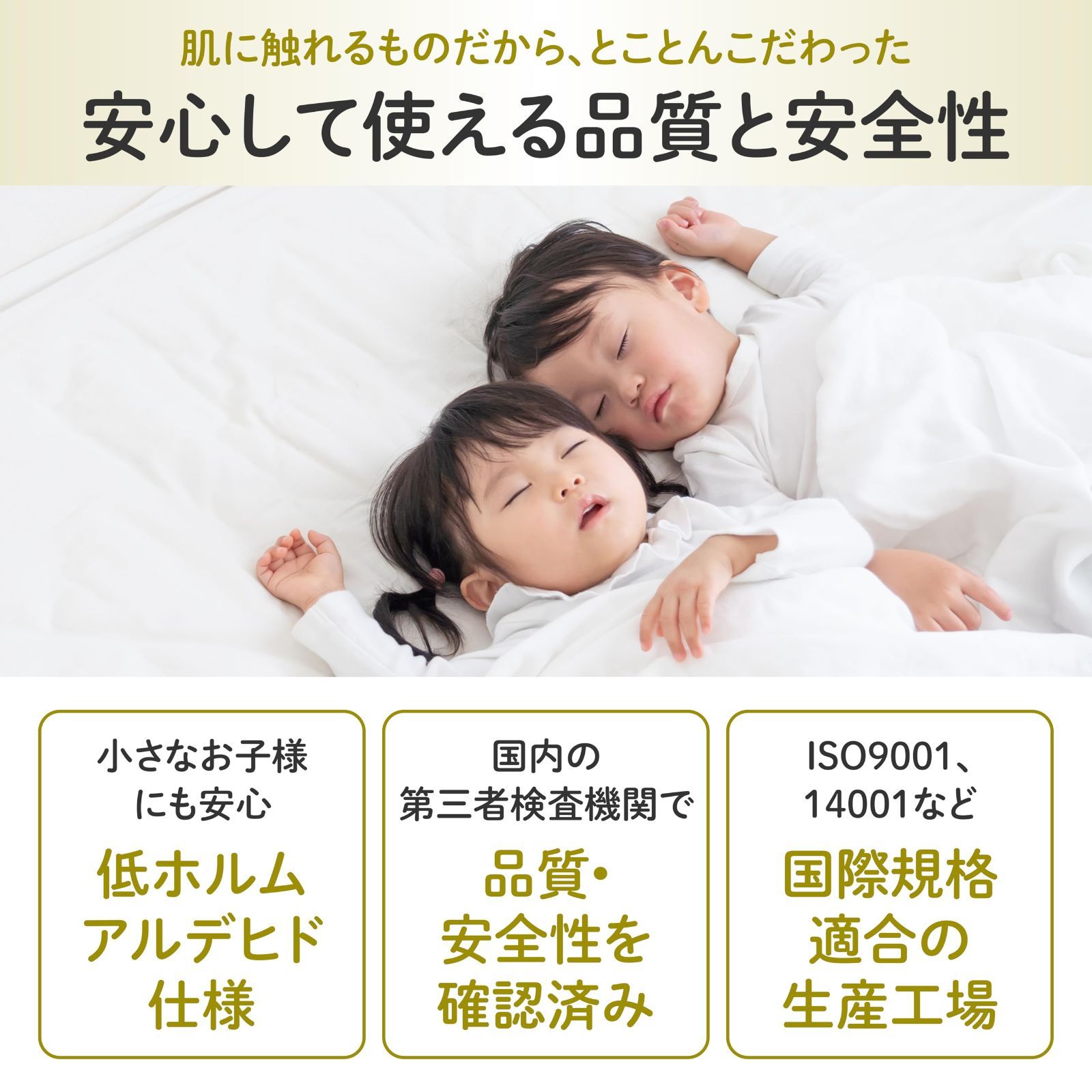車中泊 防災グッズ
