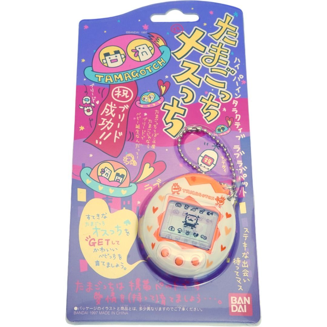 未開封】 たまごっち オスっち メスっち セット 希少 極美品 - メルカリ 未開封】 たまごっち オスっち メスっち セット 希少 極美品 - メルカリ