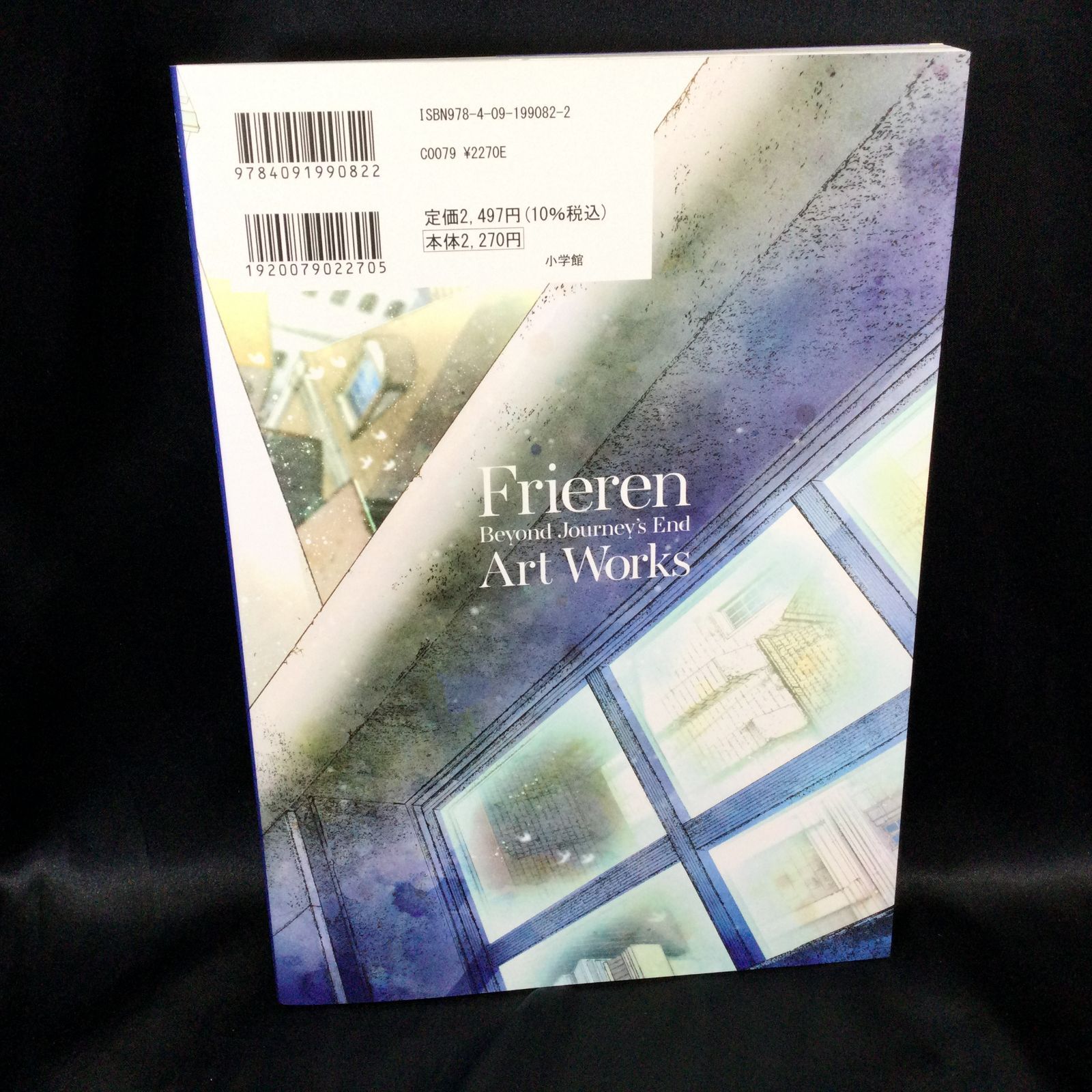 ☆ 葬送のフリーレン 画集 vol.1 - メルカリ