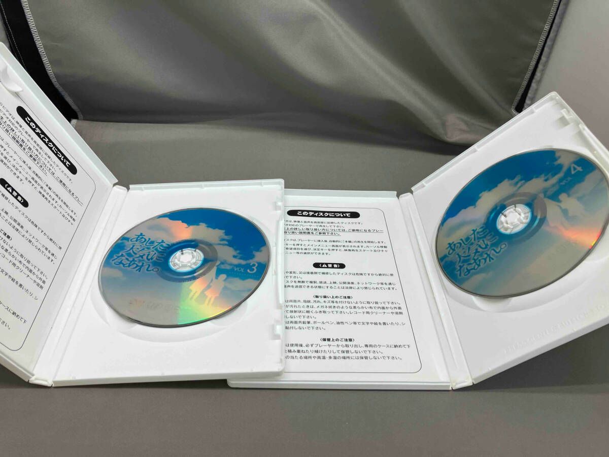DVD あした天気になあれ。DVD-BOX - メルカリ