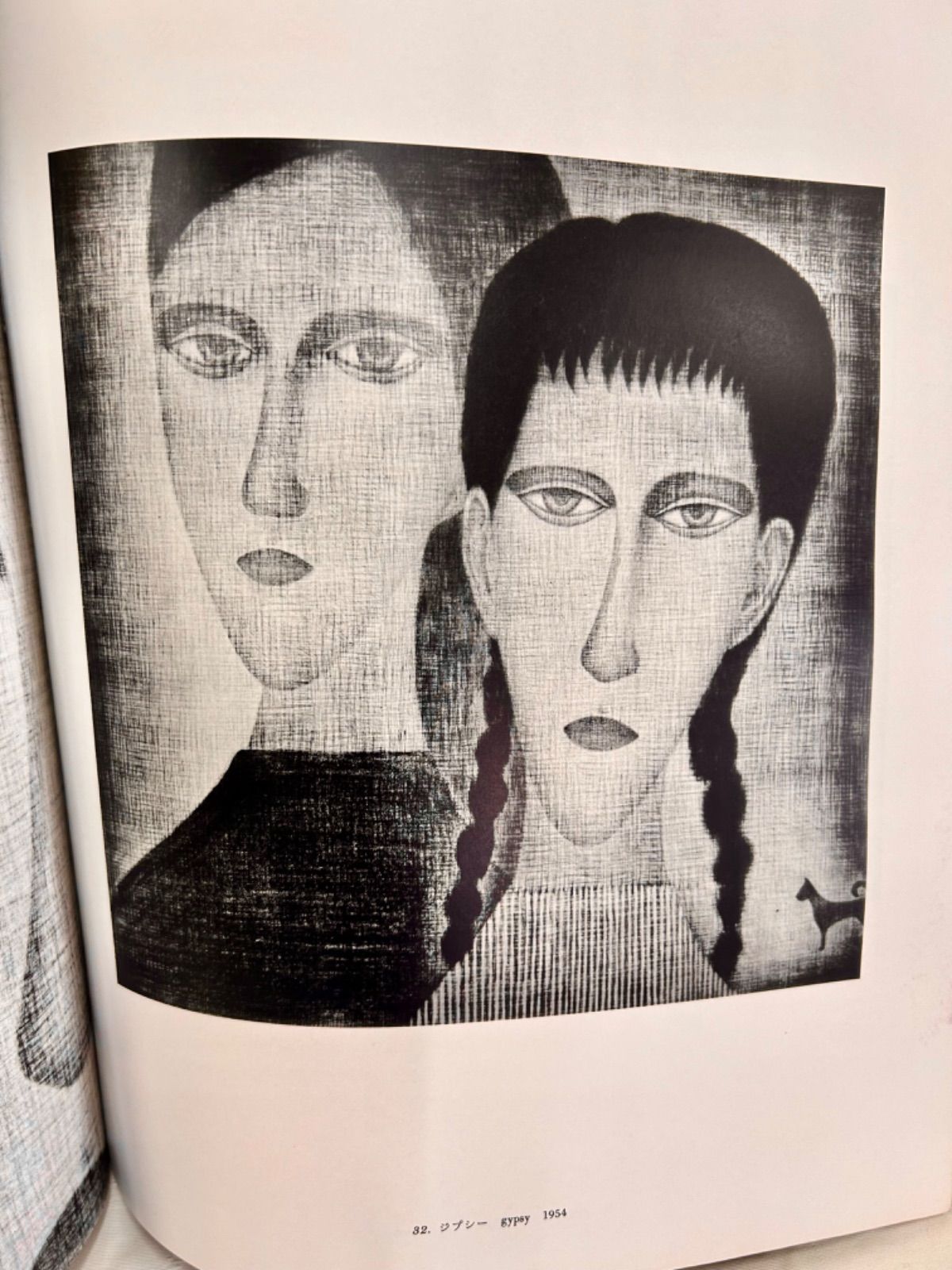 【お値下げ】浜口陽三全版画作品集 浜口陽三全版画作品集(浜口陽三 著 ; 国立国際美術館 監修