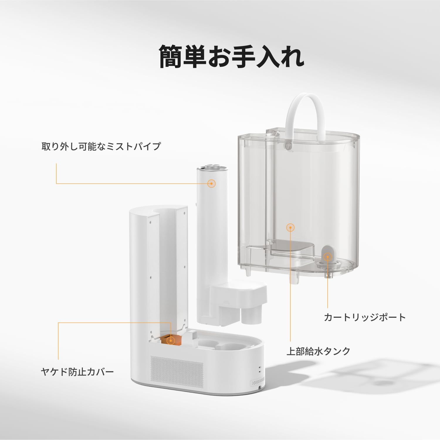 静音 6段階加湿量