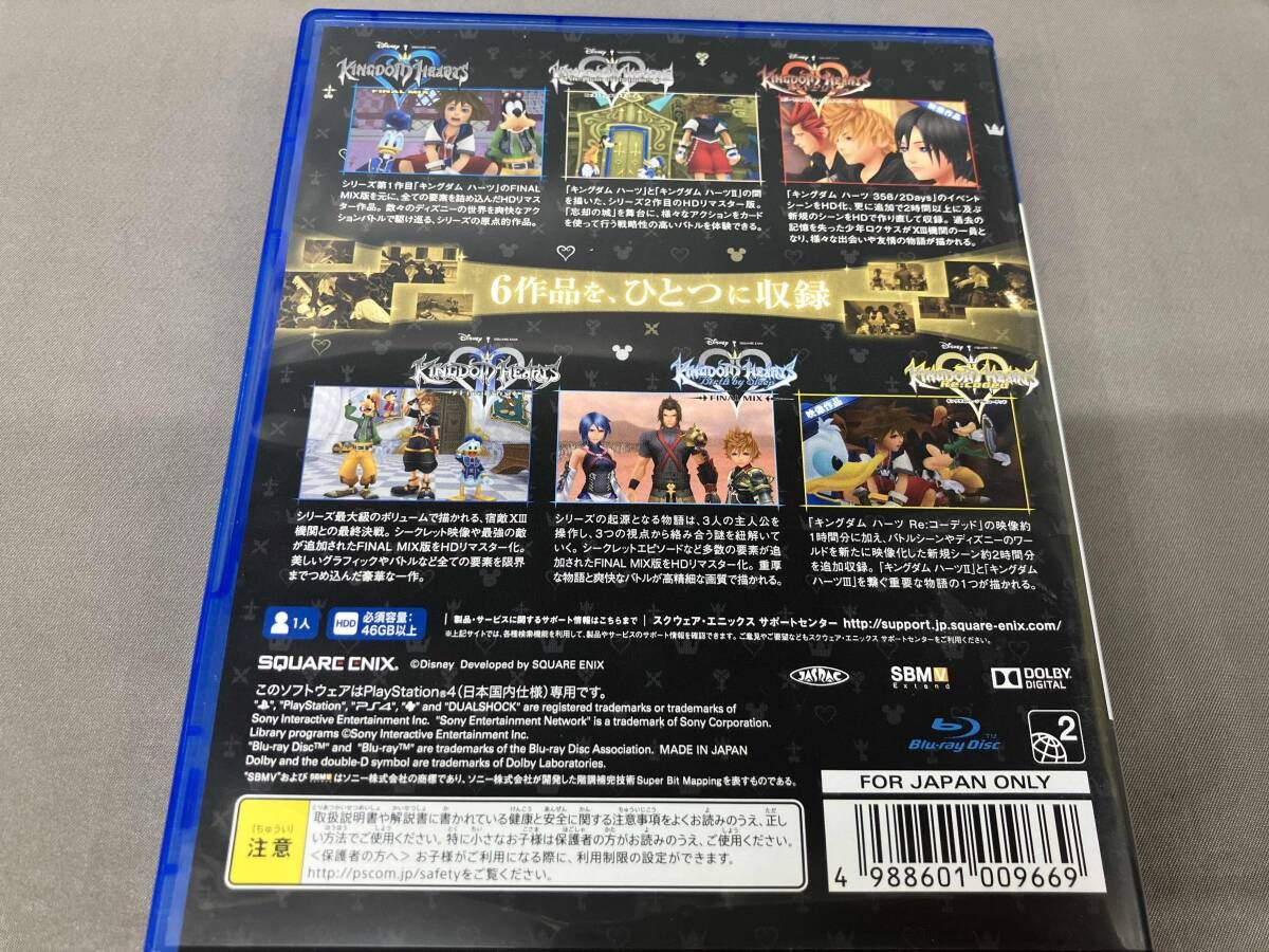 PS4 キングダムハーツ -HD 1.5+2.5 リミックス- - メルカリ