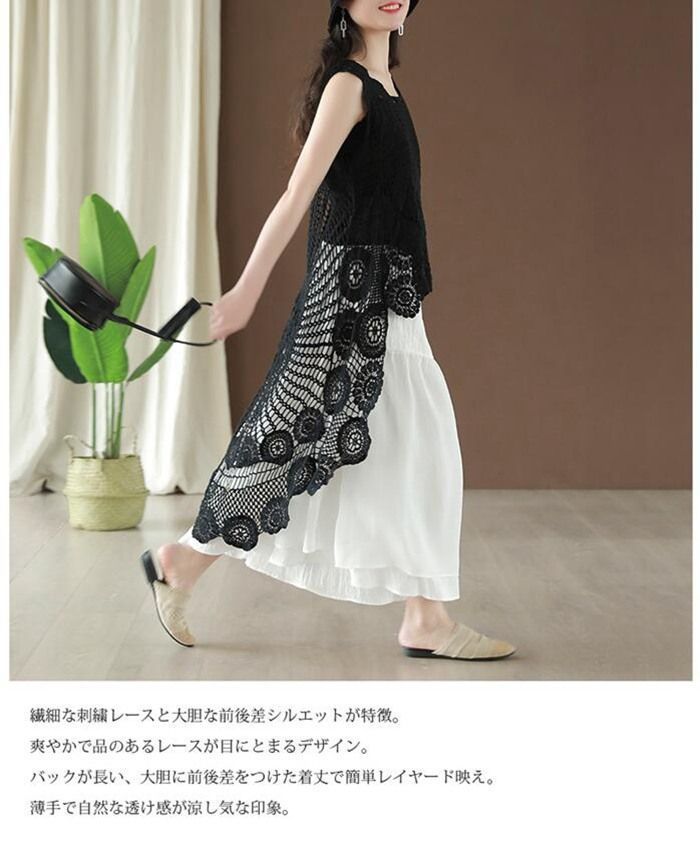 ♡美品　慈雨　爽やかロングベスト　刺繍が素敵！ レース ベスト ノースリーブ 花柄 刺繍 後ろ長め 重ね着 不規則