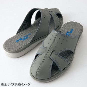 購入 アイトス 59705 静電スリッパ グレー Lcm