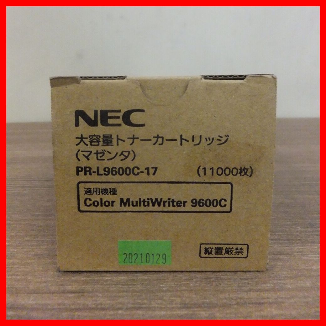 NEC 大容量トナーカートリッジ マゼンタ PR-L9600C-17