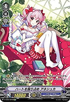 【中古】 ヴァンガード V-EB05/SP09 ハートを独り占め アネシュカ (SP スペシャル) Primary Melody