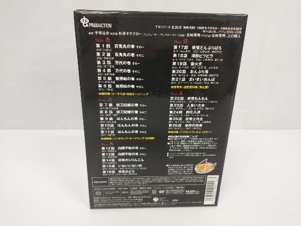 DVD 手塚治虫アニメワールド::どろろ Complete Box 【公式通販】