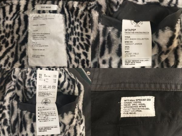 WTAPS ダブルタップス M65 2011 SNEAK COLLECTION ミリタリー  