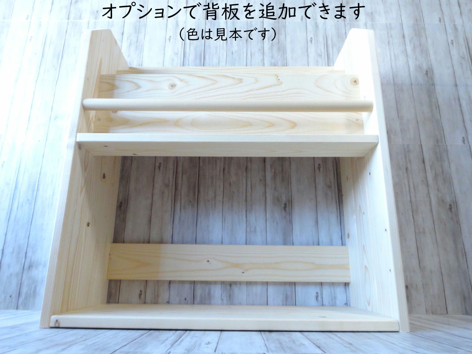 ハンドメイド 節約 雑誌＆絵本ラック ショートサイズ （ナチュラル）