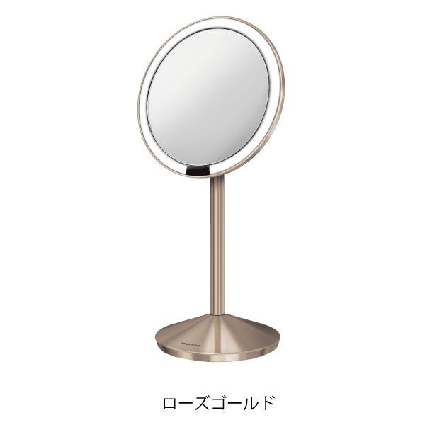 simplehuman シンプルヒューマン ミニセンサーメイクアップミラー 10倍率 ローズゴールド インテリア雑貨 卓上ミラー アウトレット
