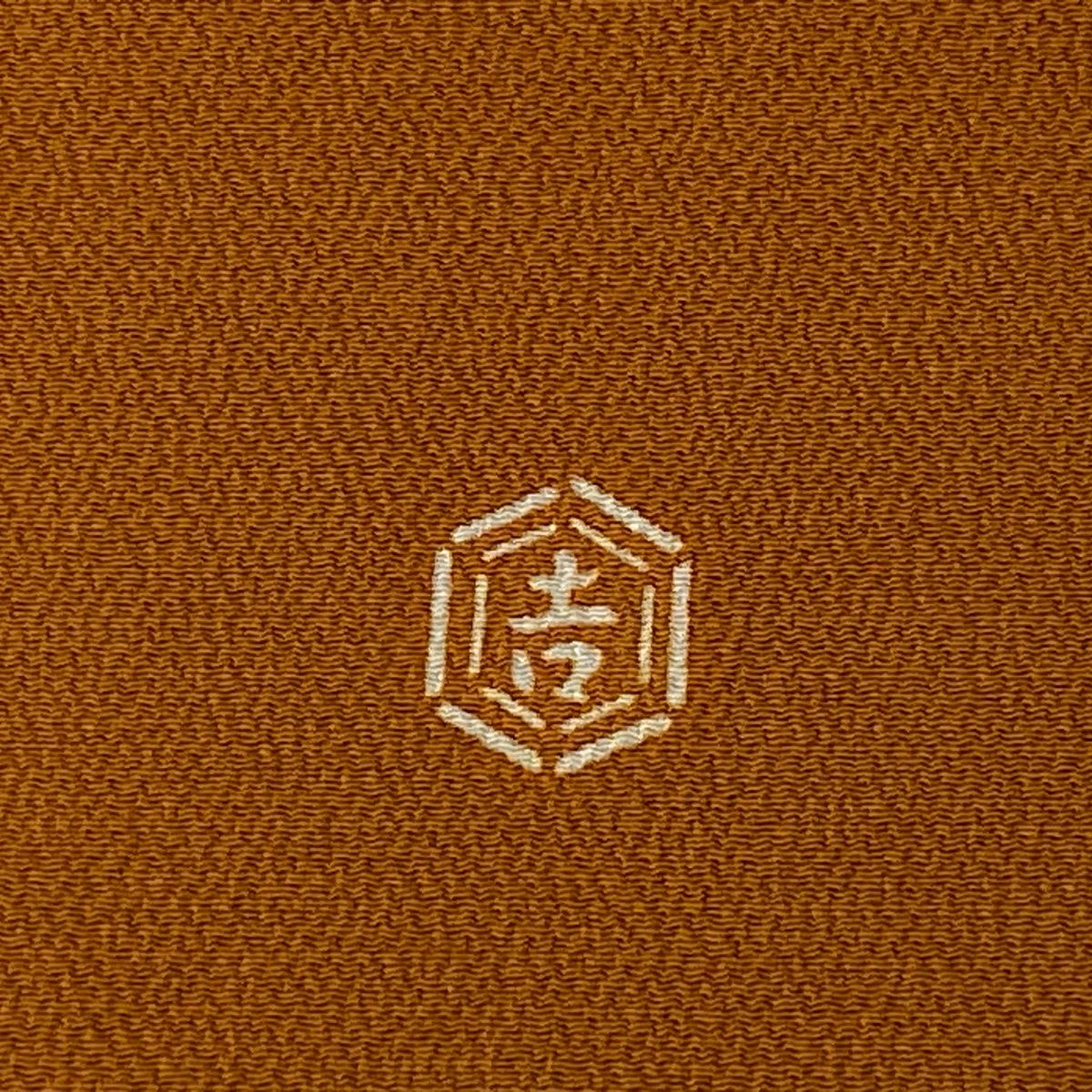 名古屋帯 栗山吉三郎