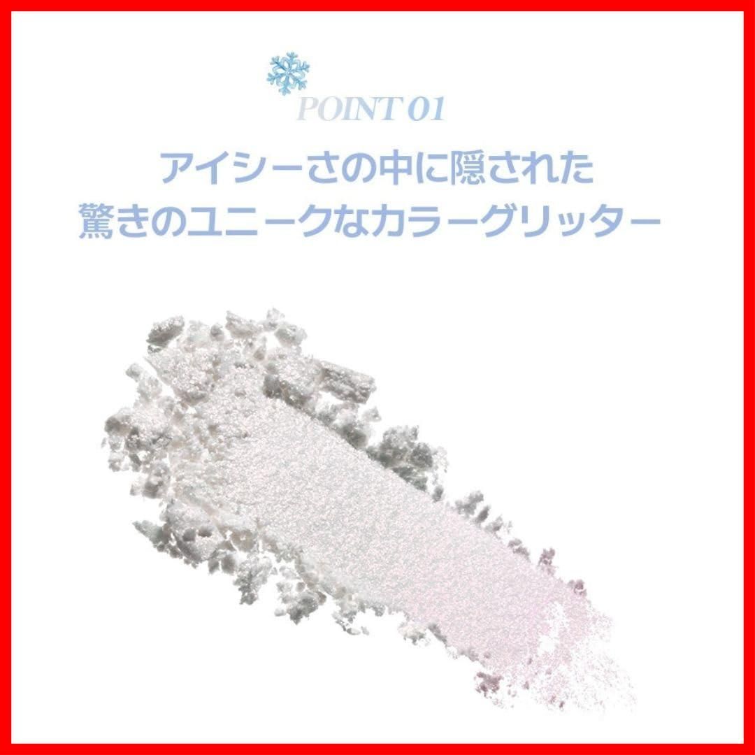 発色 ふわっと