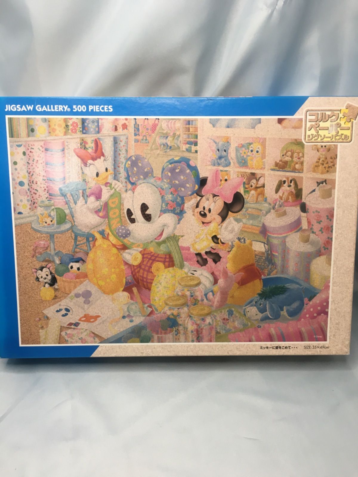 ペイネ 愛のメルヘン パズル 500ピース