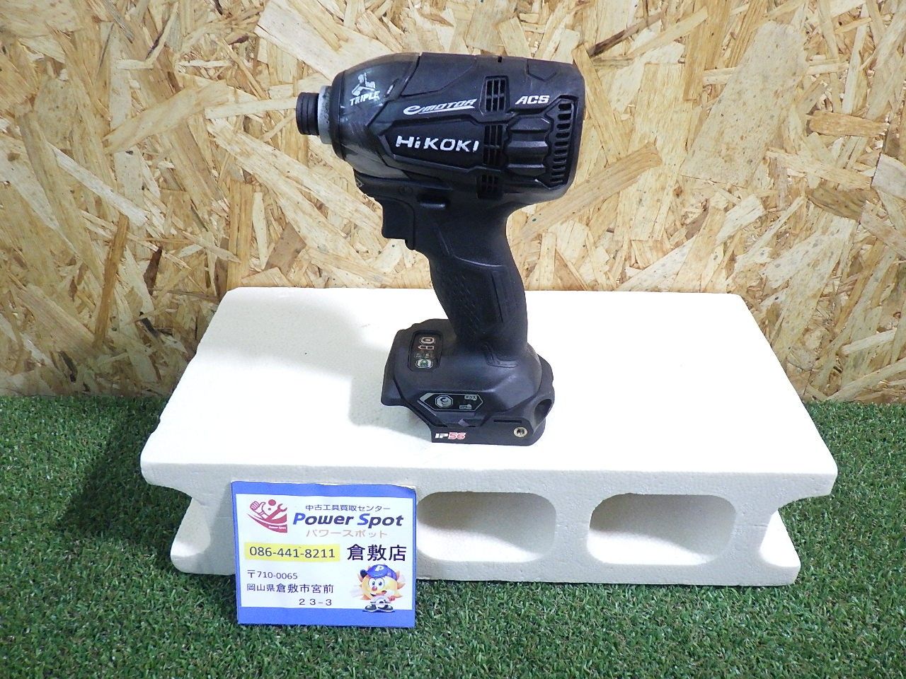 本日限定⭐︎お値下げ中\u0026価格相談可！中古⁄美品HITACHI 18V 