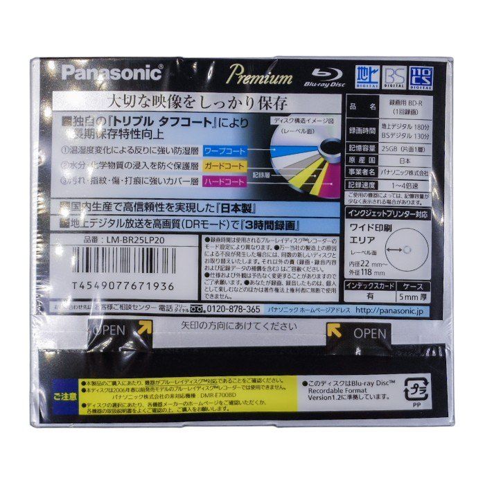 追記型 20枚P