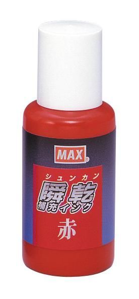 (まとめ）マックス 瞬乾スタンプ台専用補充インクSA-30 アカ SA-30 ｱｶ 【×10セット】