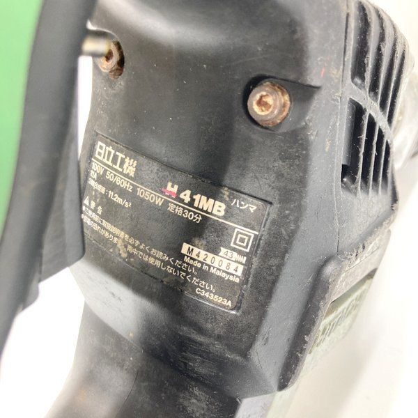 SDS-maxシャンク 電動ハンマー