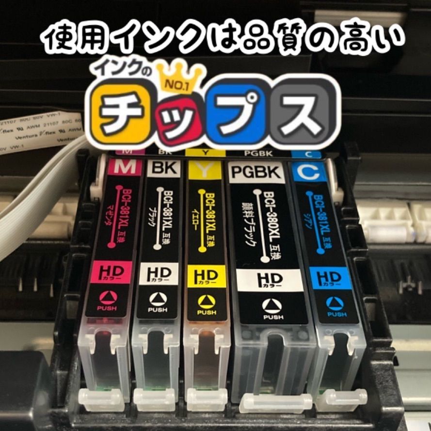 TR9530 ブラック