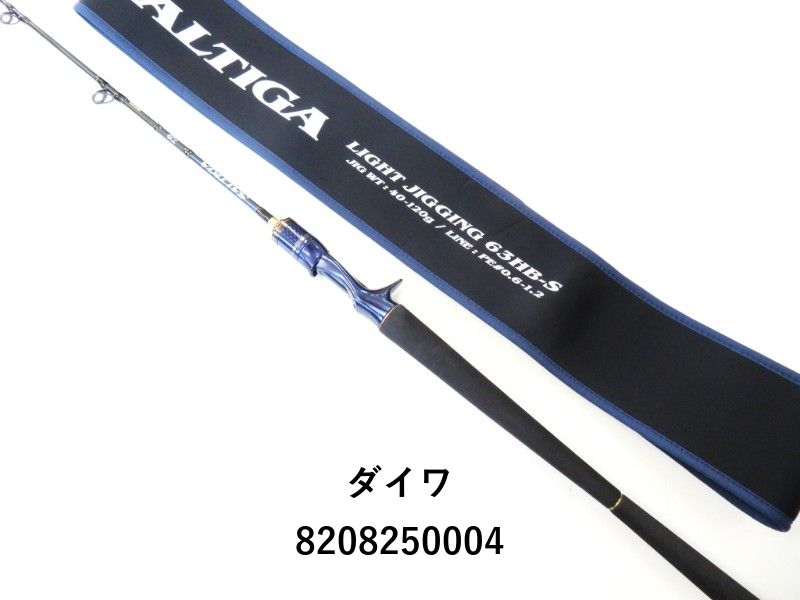 DAIWA ソルティガ　BAY JIGGING 63HB-S (ジギングロッド) DAIWA SW Fishing Offshore | 【7月発売】 オフショアロッド製品