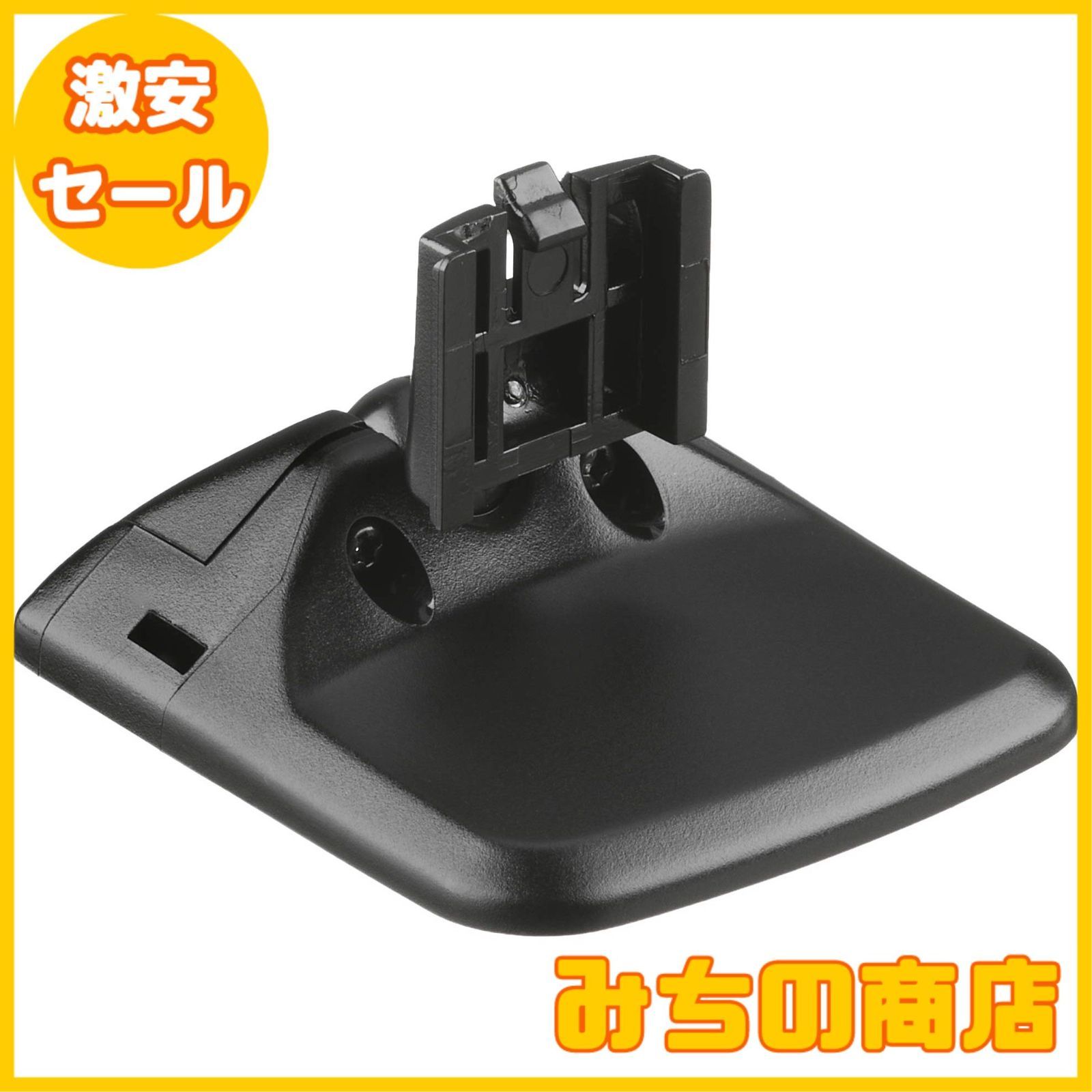 Amazon | コムテック(COMTEC) レーダー探知機用オプション 取付ステーセット ZR-15 | レーダー探知機アクセサリ | 車＆バイク