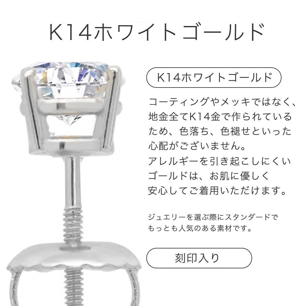 一粒ピアス 0.25カラット ラボグロウン ダイヤモンド IGI 認定