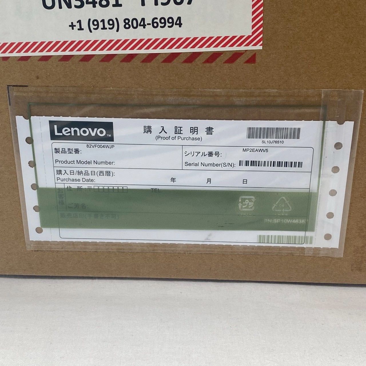 Lenovo|IdeaPad|Slim|170|14型|R5|8GB|256GB|Win11|グレー|No.1395