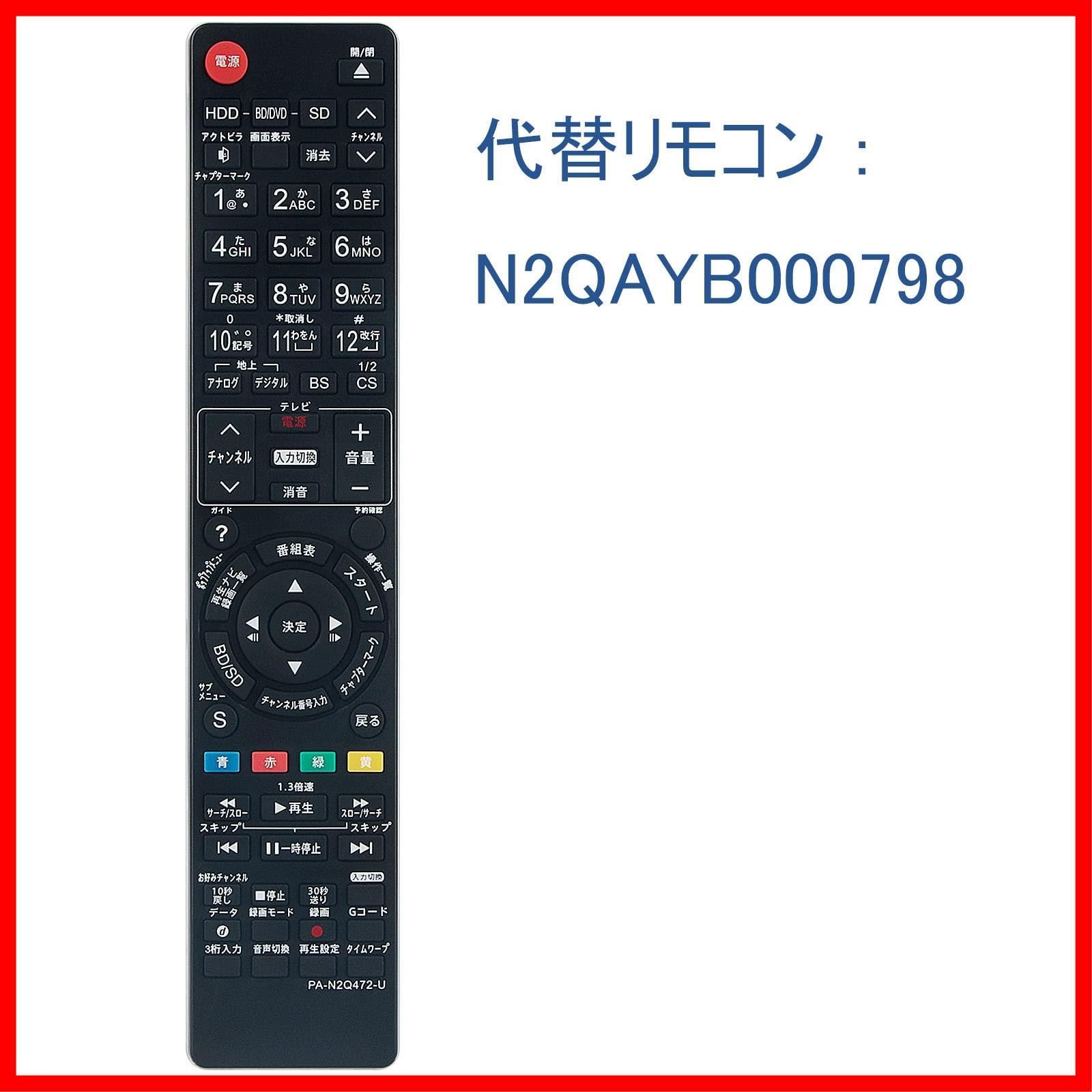 Panasonic ブルーレイディスクレコーダー DMR-BWT630-K リモコンなし ...