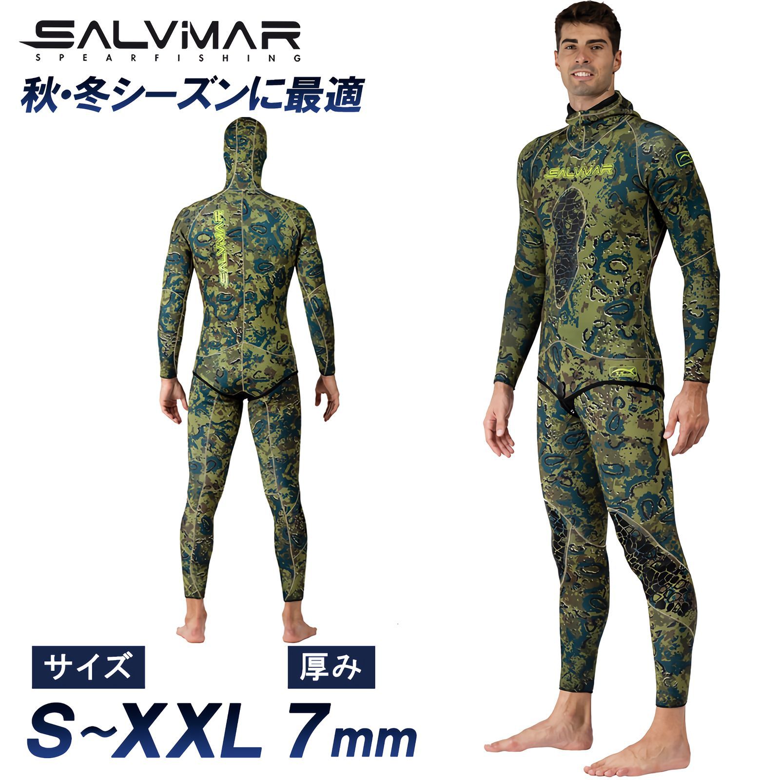 裏スキン ウェットスーツ Salvimar サルビマー N.A.T 7mm 2ピース 【Sサイズ】 セミドライ ウェットスーツ メンズ レディース  スピアフィッシング 魚突き 魚 突き 銛 手銛 - メルカリ