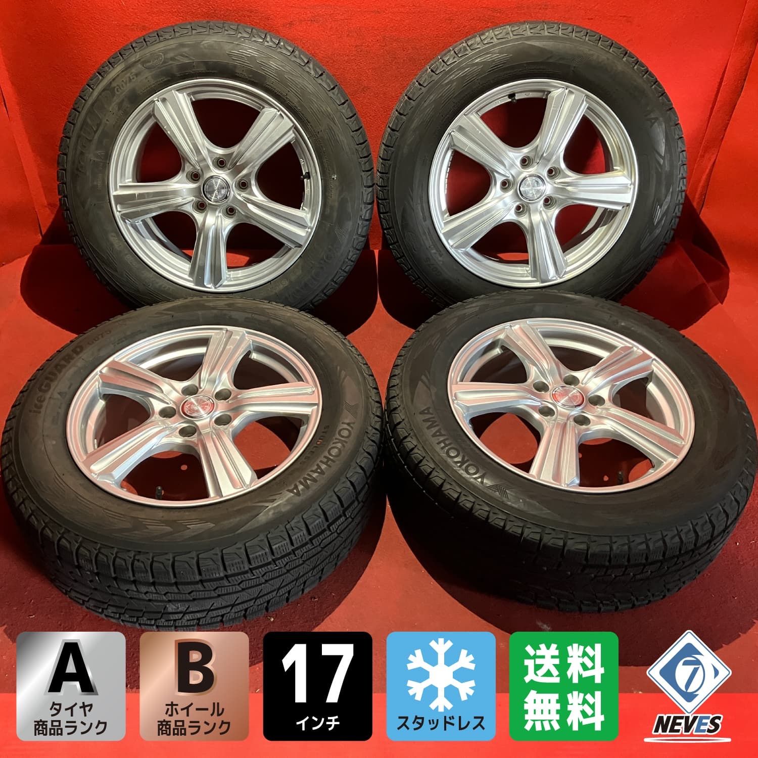 スタッドレスタイヤホイールセット 225 65R17 YOKOHAMA G075 17x7.0J 48 114.3 5H 社外 ヴィオレント 4本SET