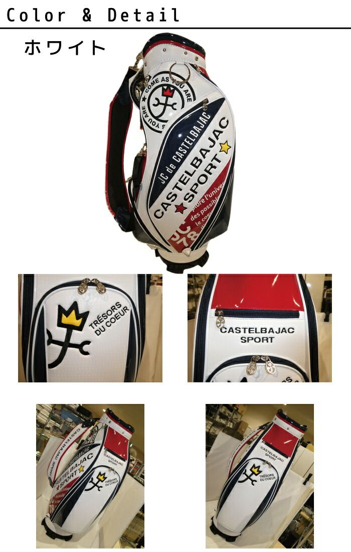 J.C de Castelbajac Sportカステルパジャックキャディバック 商品の