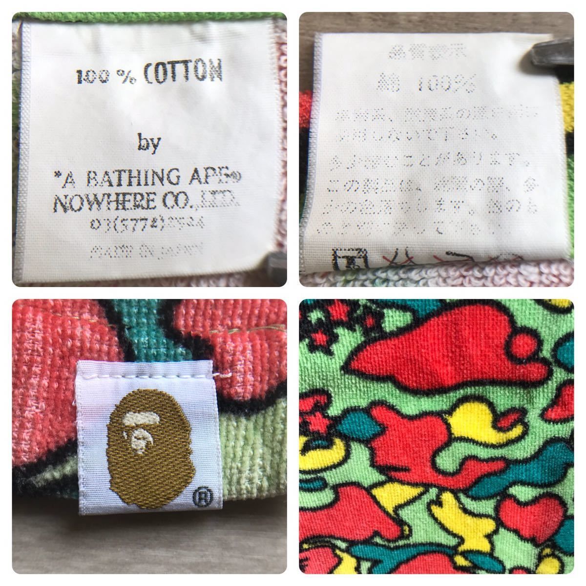 ☆初期☆ Psyche Camo ミニタオル a bathing ape BAPE エイプ ベイプ