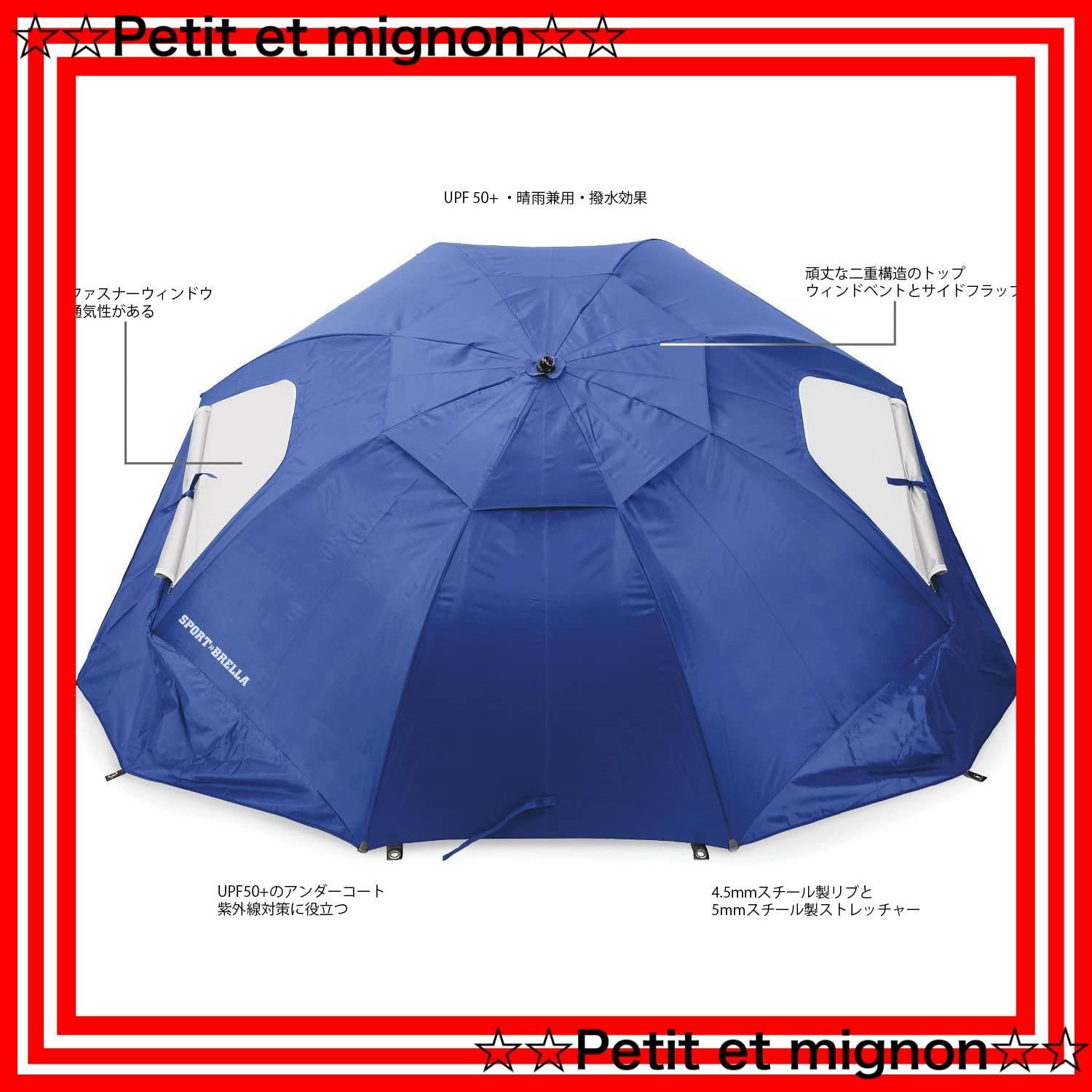 SportBrella