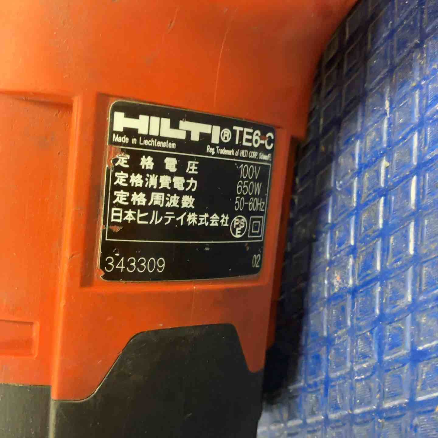 ハンマドリル TE6-C