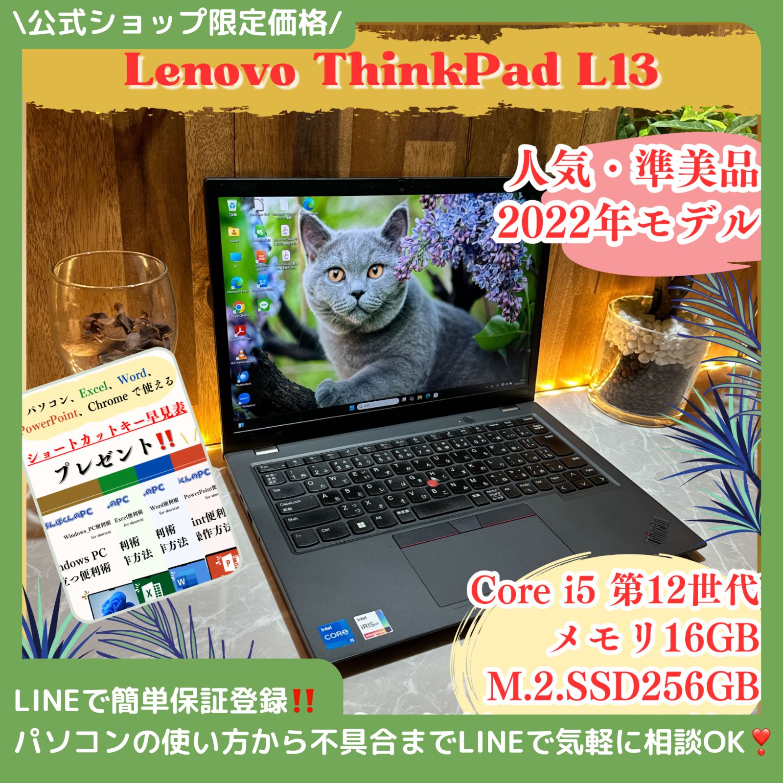 最新2022年式‼️ThinkPad☘メモリ16GB☘第12世代☘ノートパソコン ThinkPad E14 Gen 4 (第12世代インテル) | スタイリッシュで高