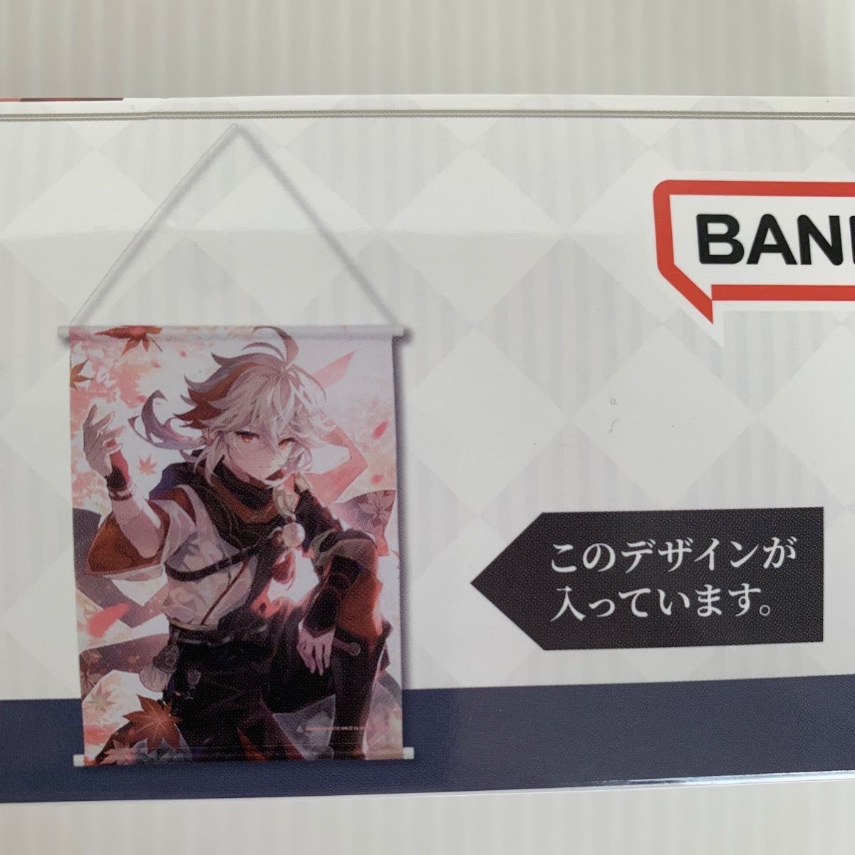 原神 一番くじ 万葉 甘雨、鍾離、楓原万葉、エウルアの描き起こしタペストリーが