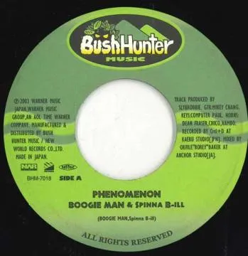 2026年最新】spinna b-ill レコードの人気アイテム - メルカリ