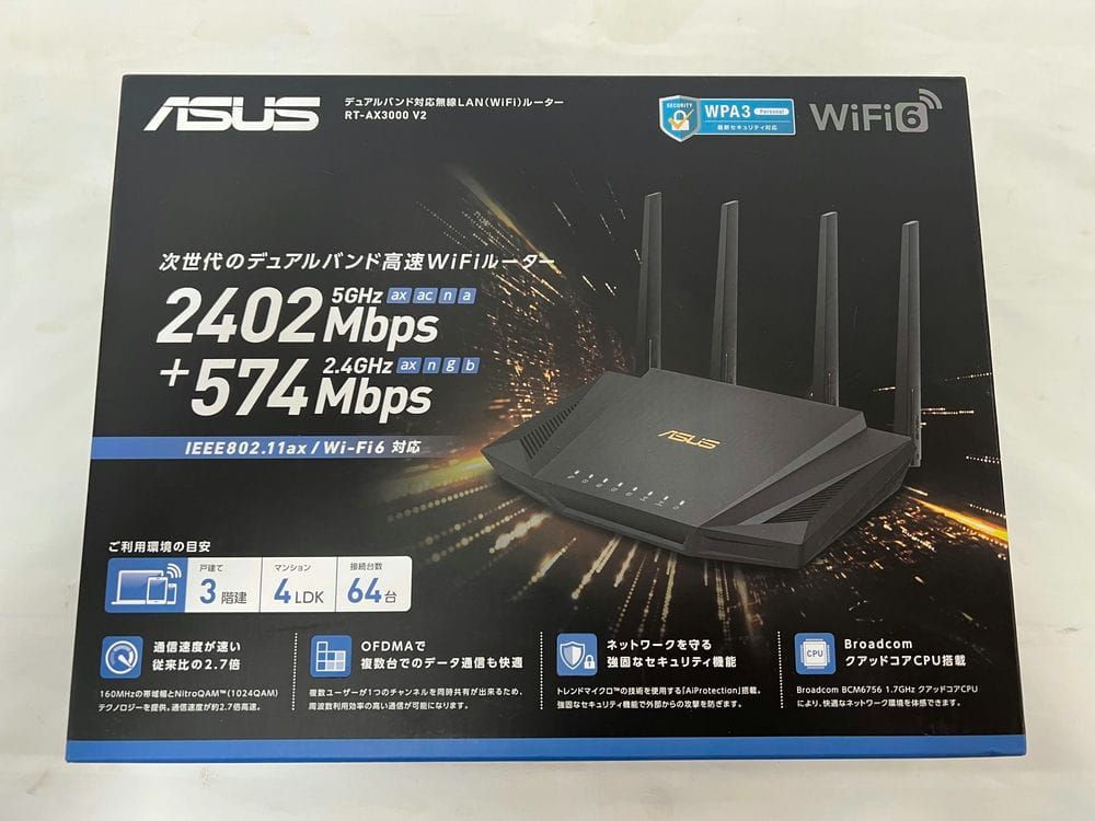 ASUS Wi-Fi 無線ルーター RT-AX3000 V2-