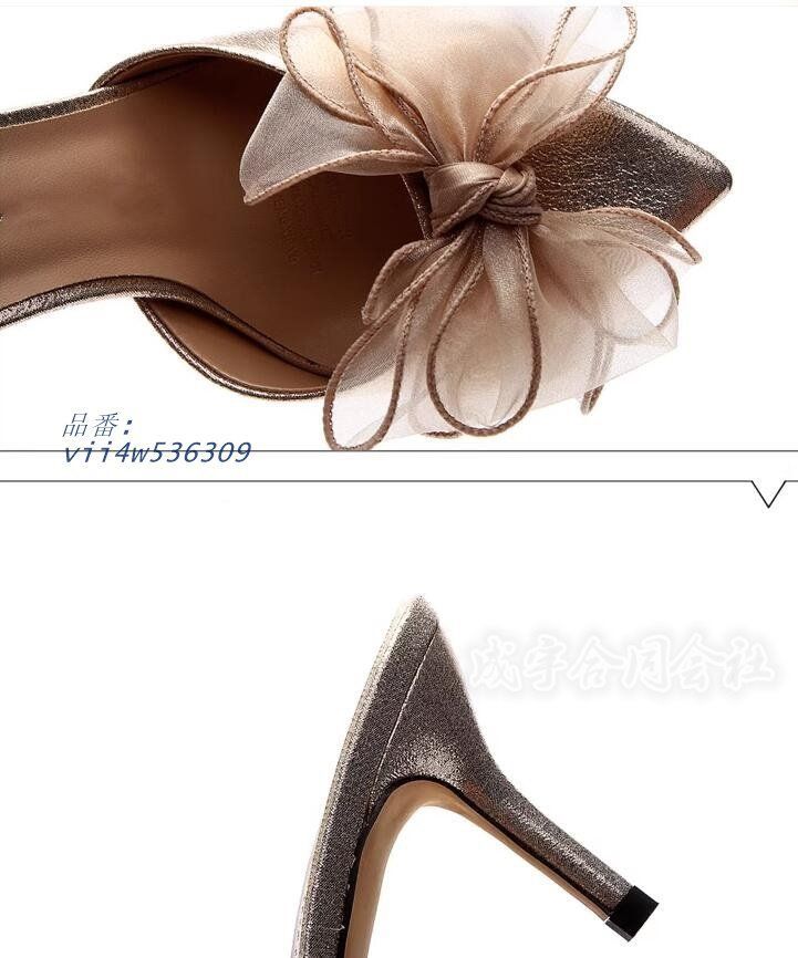 美脚 疲れない