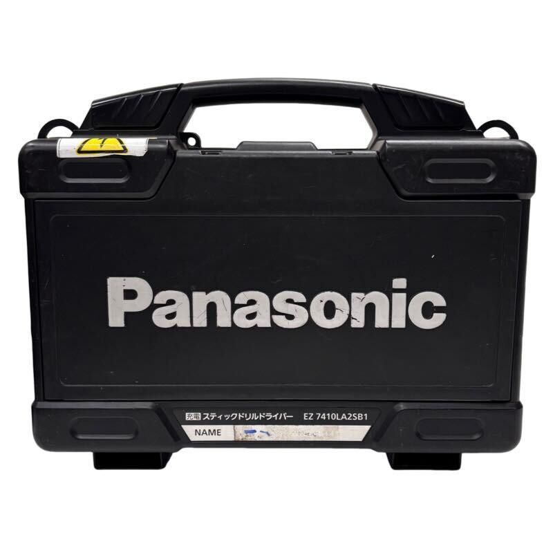 Panasonic パナソニック スティックドリルドライバー EZ 7410LA2SB1 3.6V ブラック バッテリー EZ9L10×2個 充電器 EZ0L21 動作 済 52509R16
