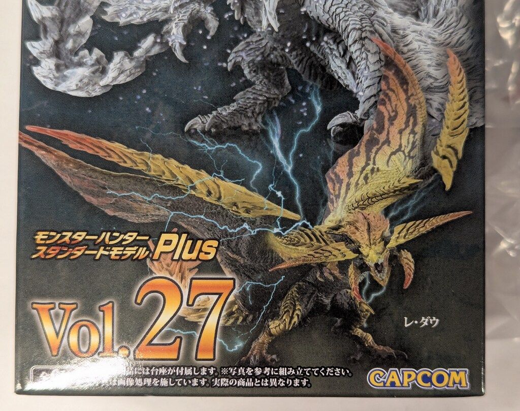 カプコン カプコンフィギュアビルダー モンスターハンター