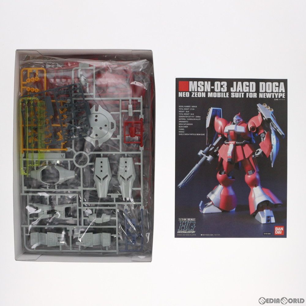 HGUC 1/144 MSN-03 ヤクト・ドーガ(クェス・パラヤ専用機) 機動