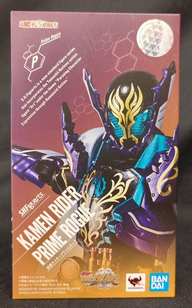 S.h.Figuarts 仮面ライダーグリス 開封済み BANDAI SPIRITS S.H.Figuarts ビルド NEW WORLD 仮面ライダー