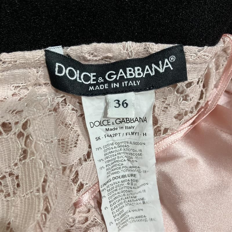 イタリア製 レーススカート