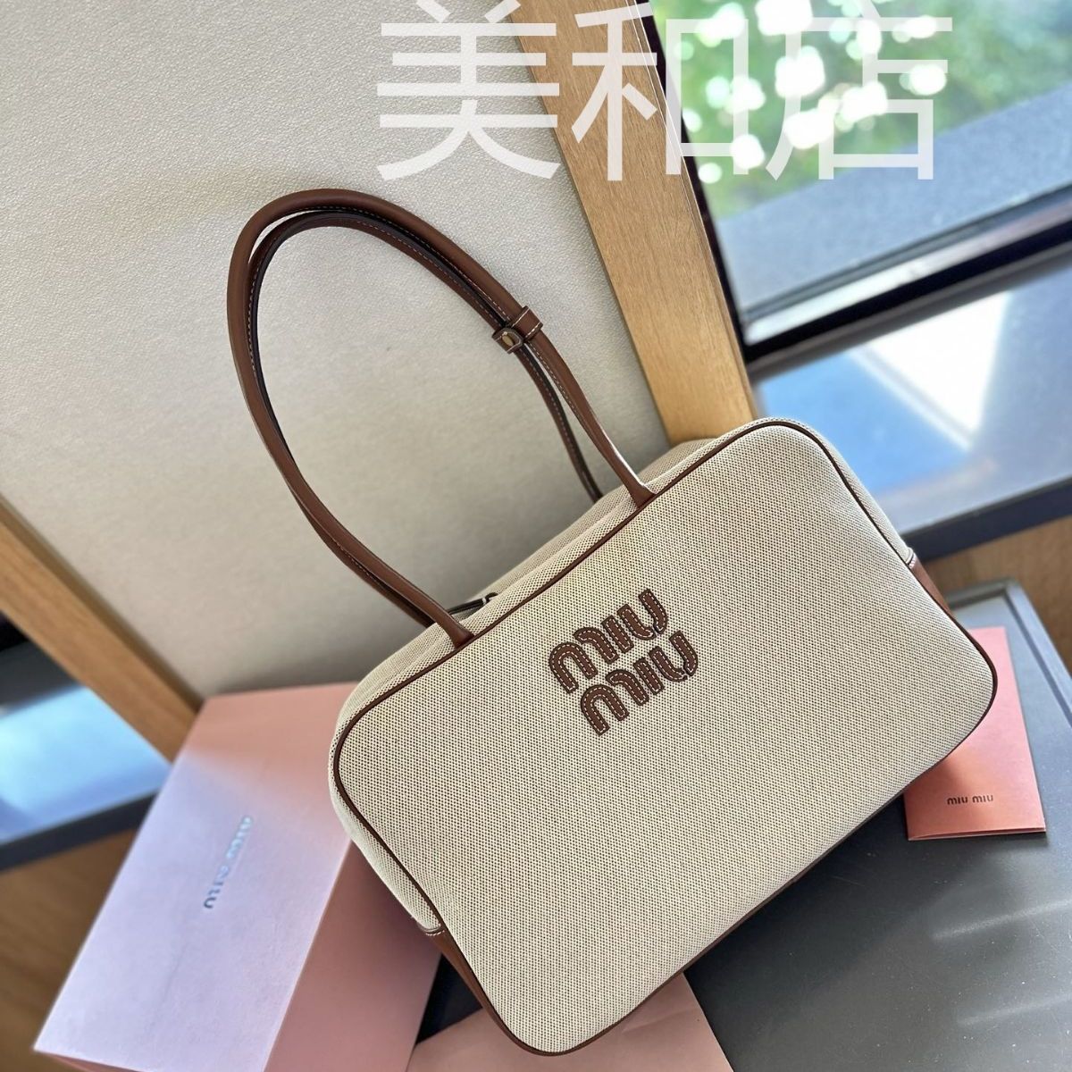 MIU MIU ミュウミュウ ハンドルバッグ トートバッグ - ハンドバッグ