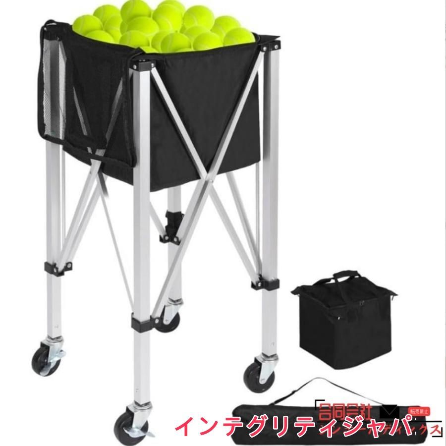 折りたたみ式 テニスフレーム アルミニウム合金 カート 移動が簡単 ポータブル ボールバスケット テニス ボールバスケット テニス用ボールかご テニスボールカー